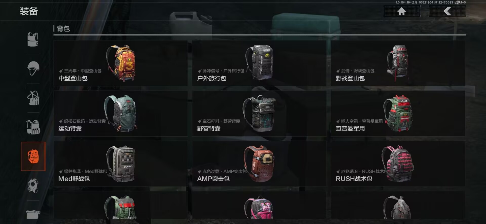 AQQM416548暗区突围账号详情图6