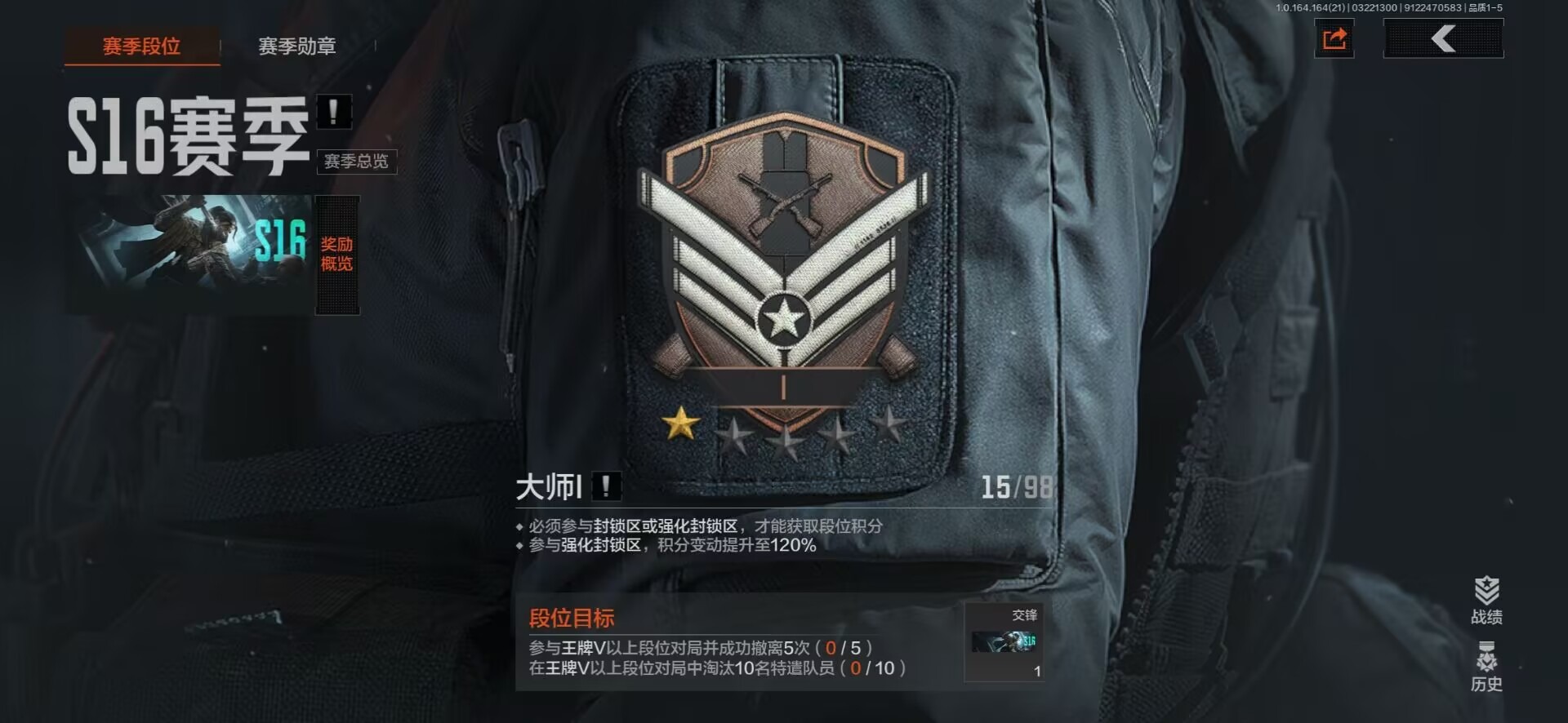 AQQM416548暗区突围账号详情图11