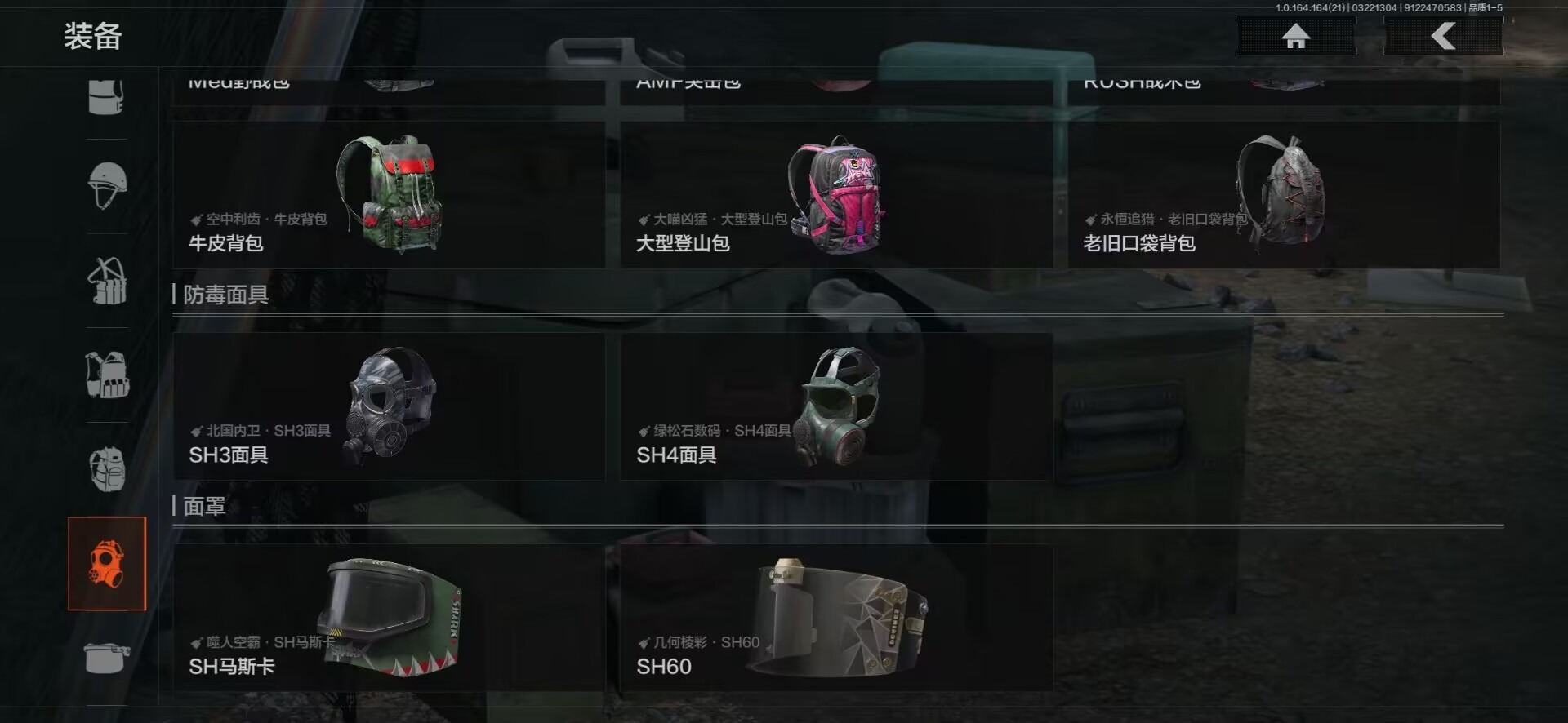 AQQM416548暗区突围账号详情图14