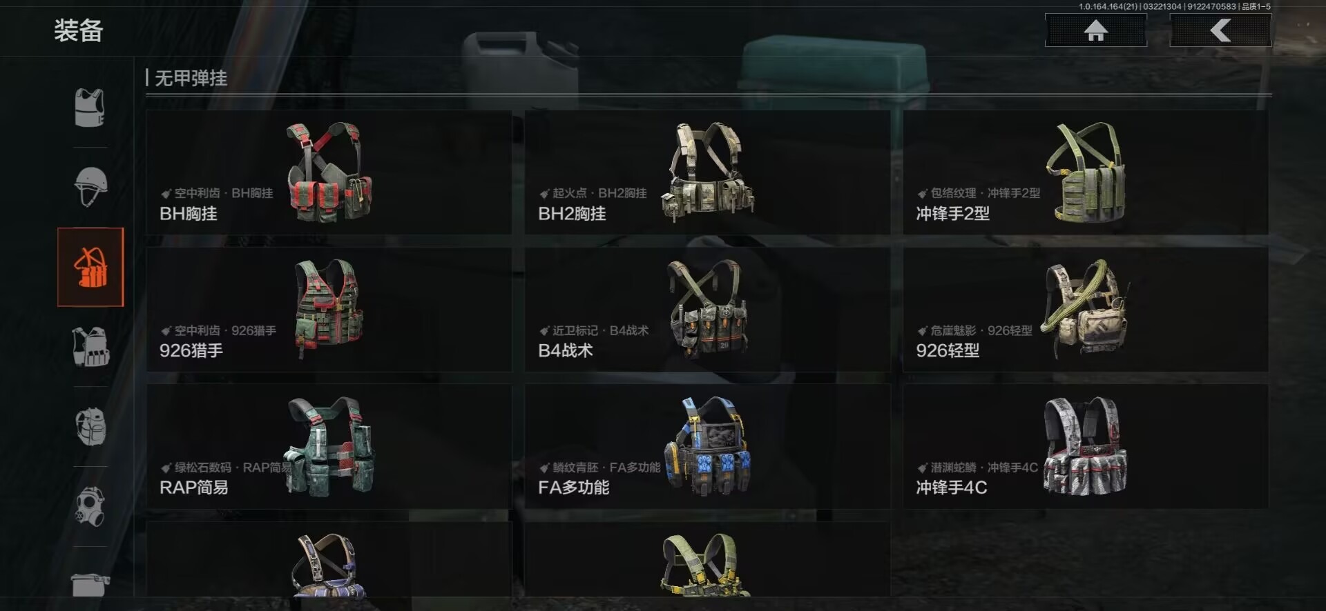 AQQM416548暗区突围账号详情图25