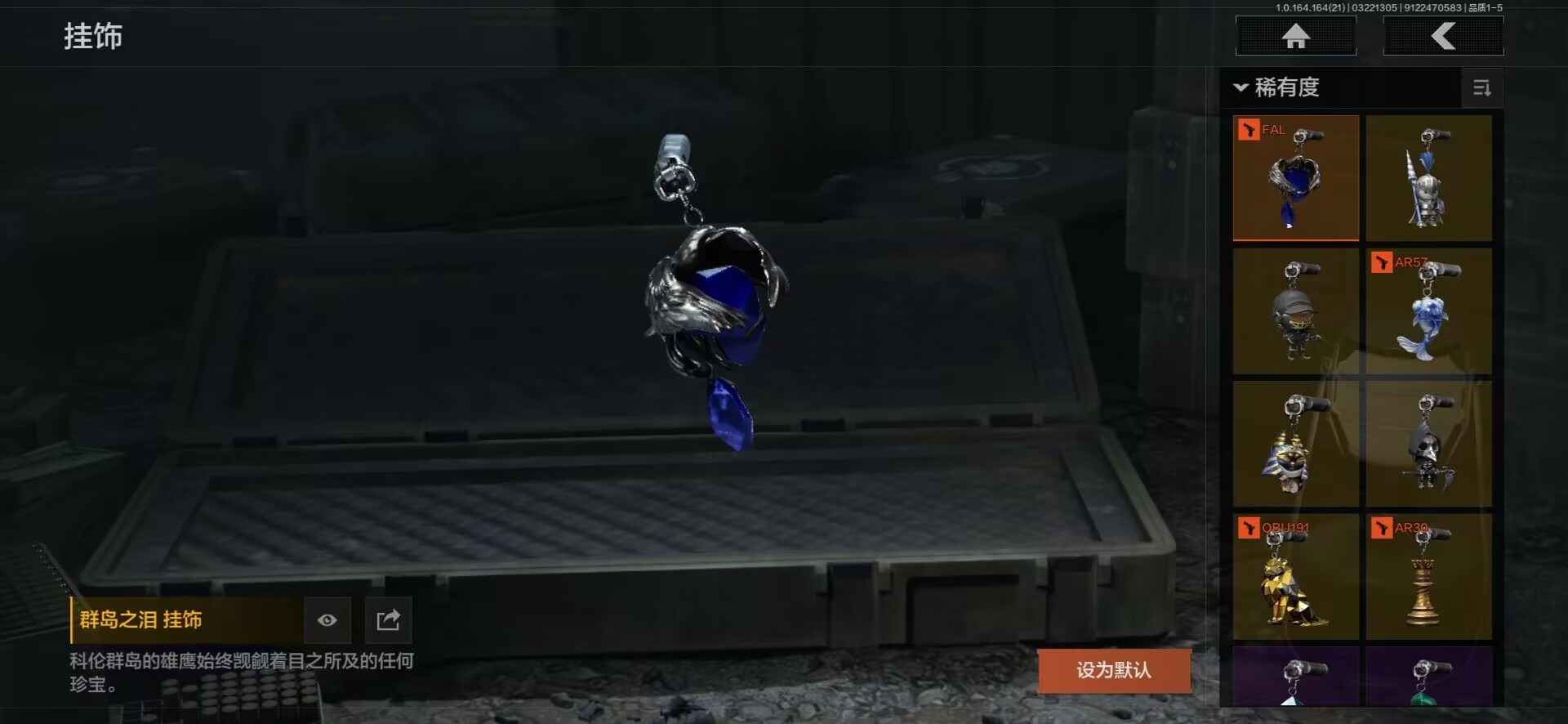 AQQM416548暗区突围账号详情图30