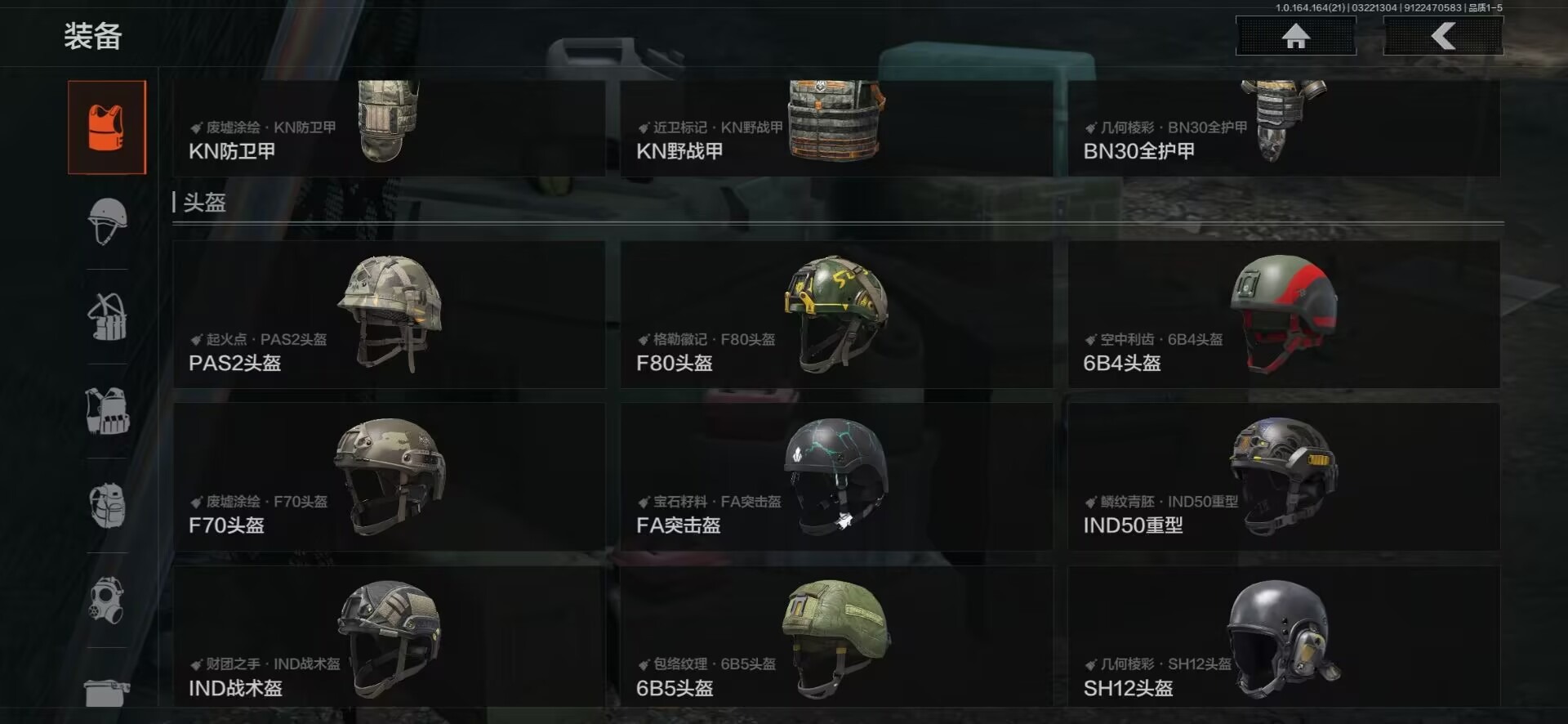 AQQM416548暗区突围账号详情图29