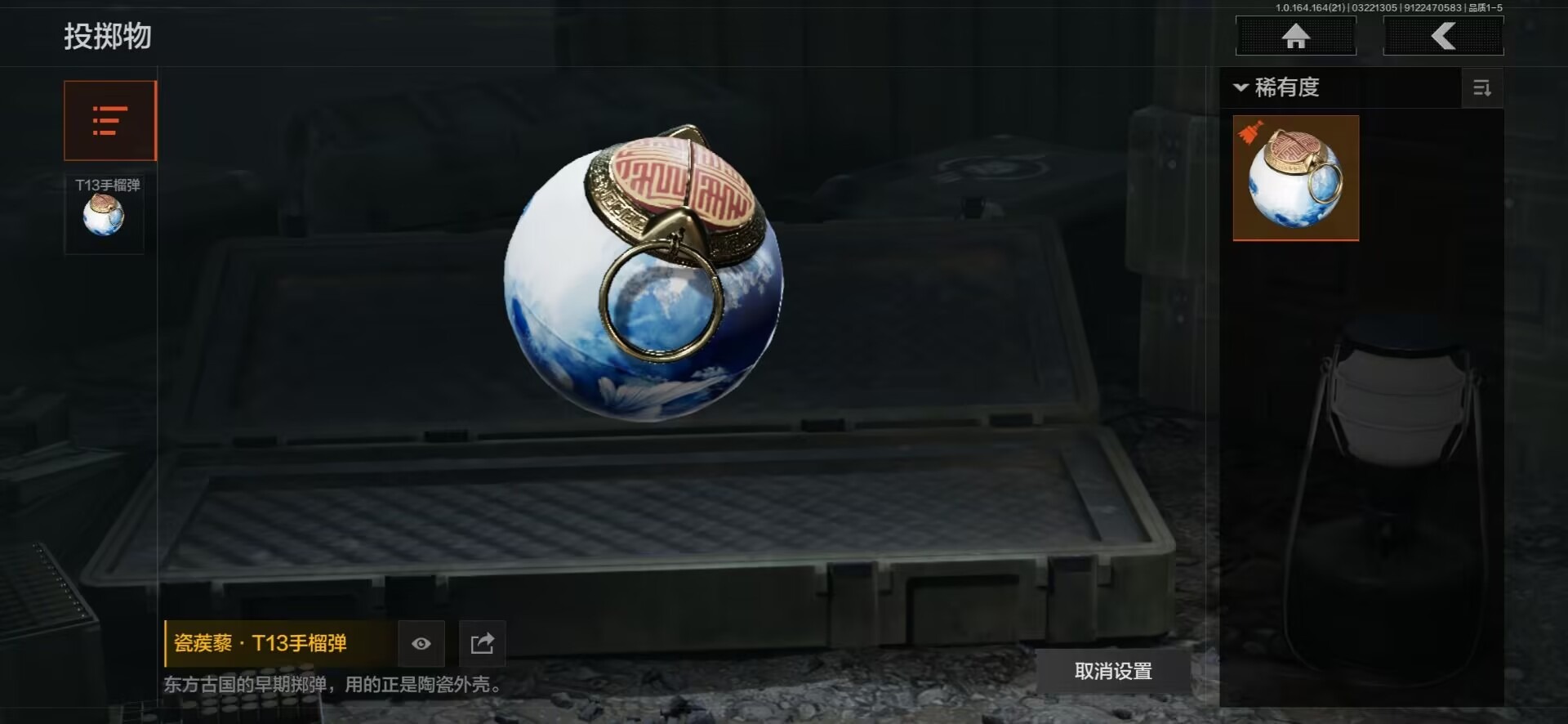 AQQM417964暗区突围账号详情图17