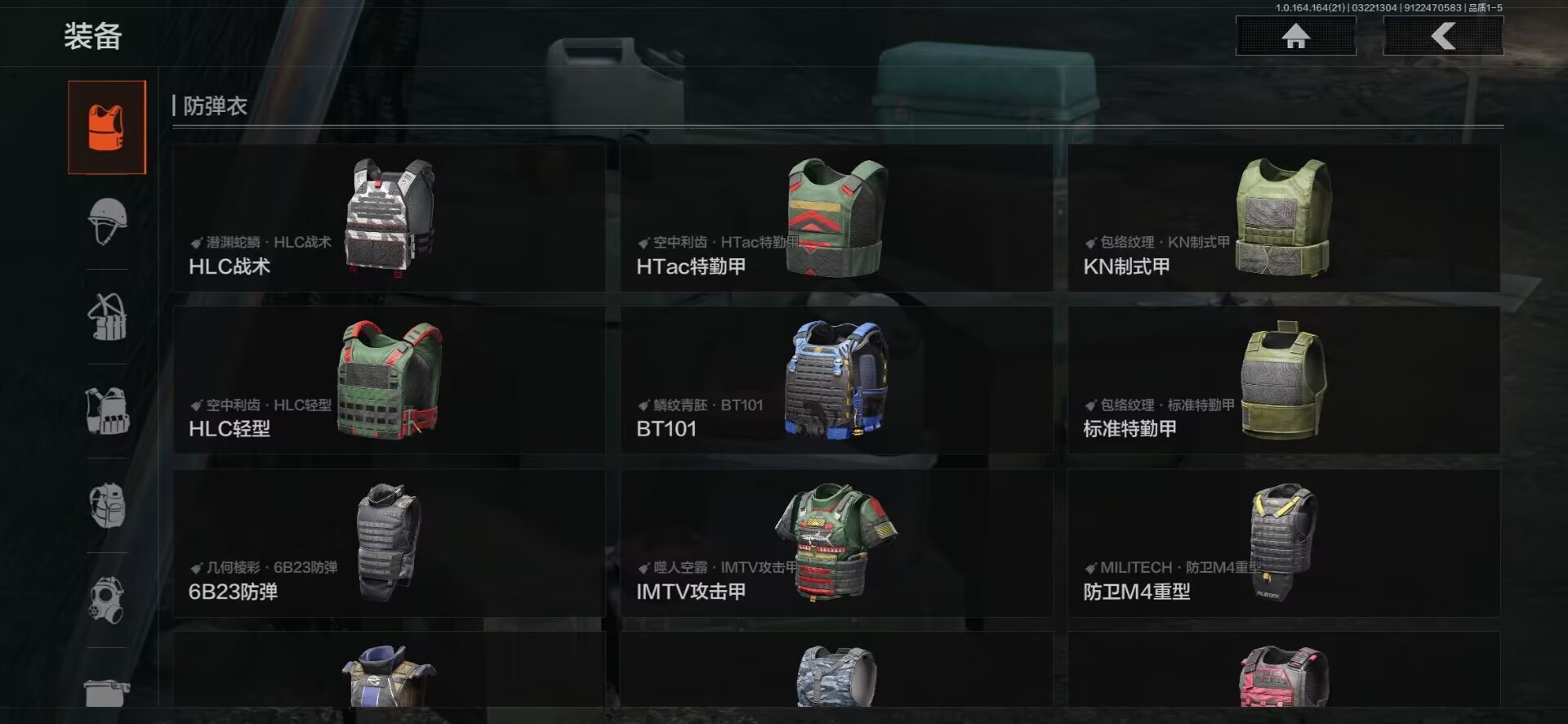 AQQM417964暗区突围账号详情图20