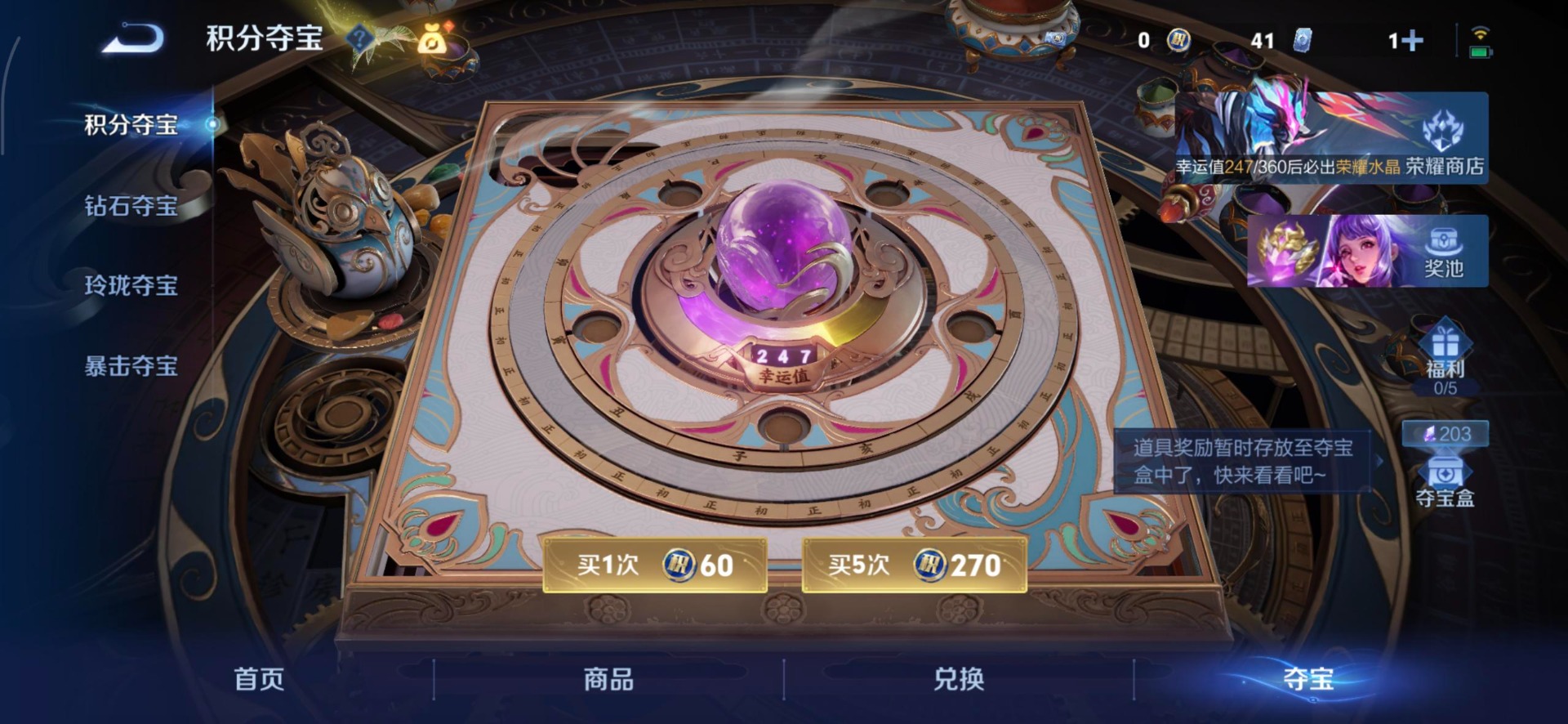 WZQM4275753王者荣耀账号详情图10