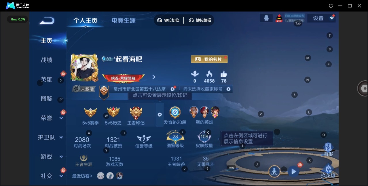 WZLX4257953王者荣耀账号详情图2 WZLX4257953王者荣耀账号详情图2