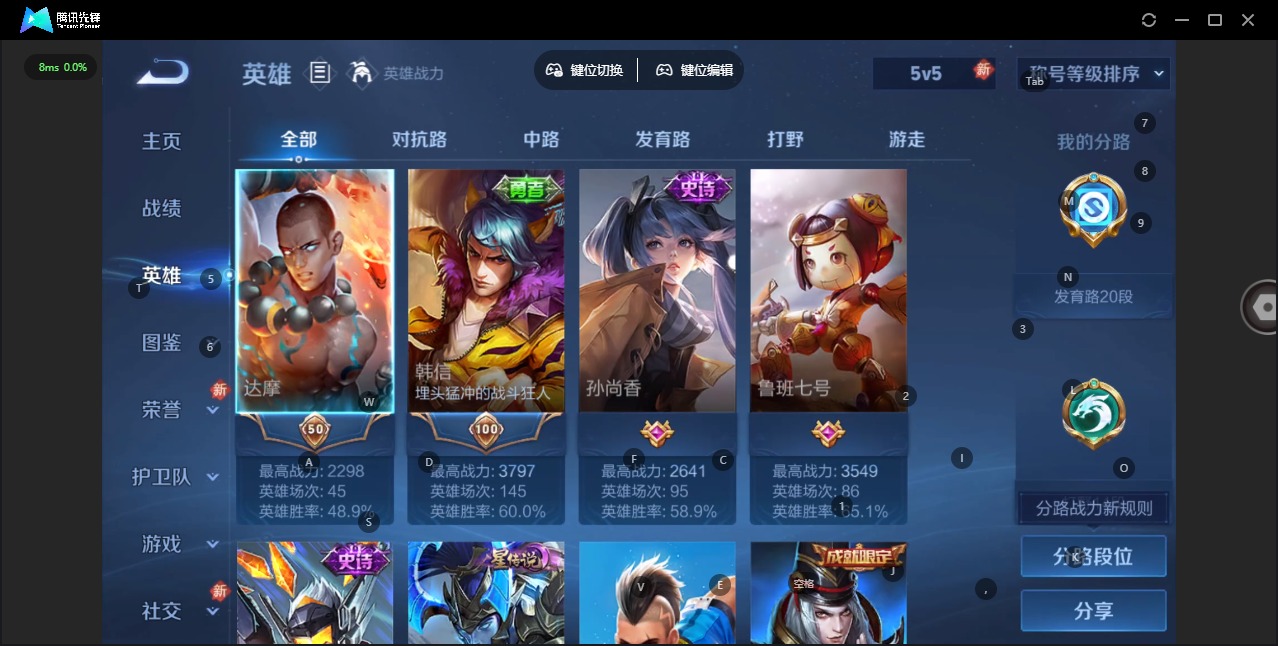 WZLX4257953王者荣耀账号详情图3 WZLX4257953王者荣耀账号详情图3