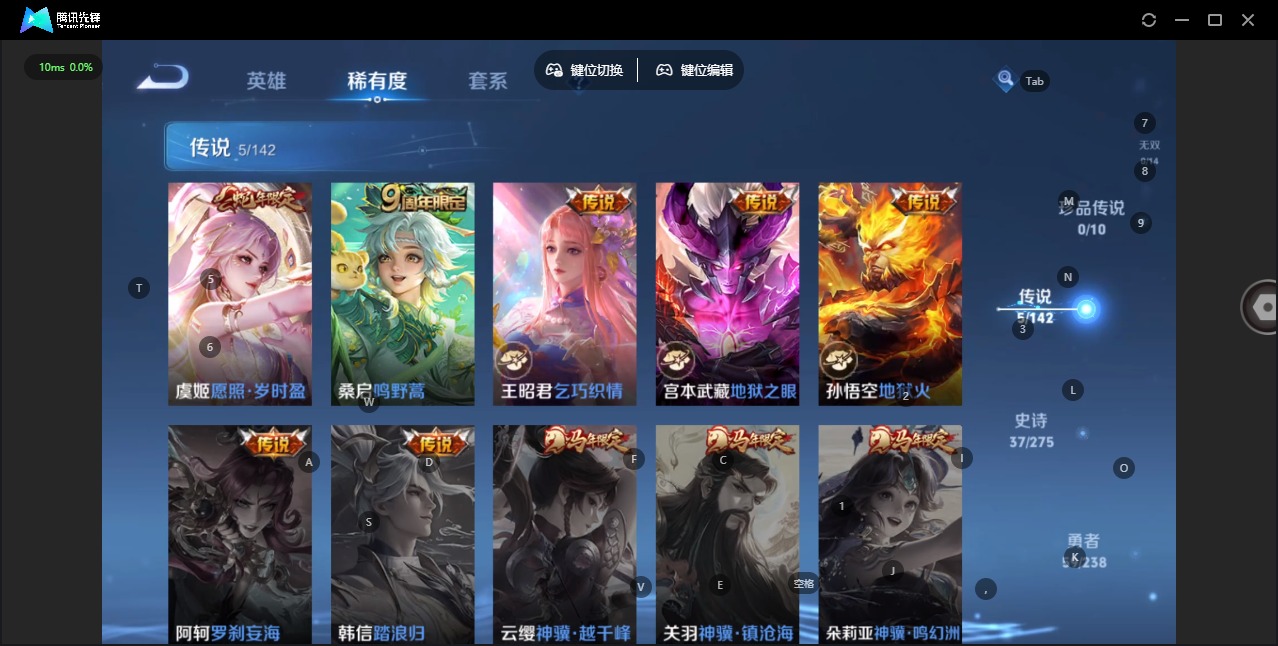 WZLX4257953王者荣耀账号详情图5 WZLX4257953王者荣耀账号详情图5