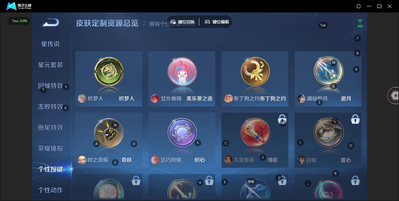 WZLX4257953王者荣耀账号详情图11 WZLX4257953王者荣耀账号详情图11