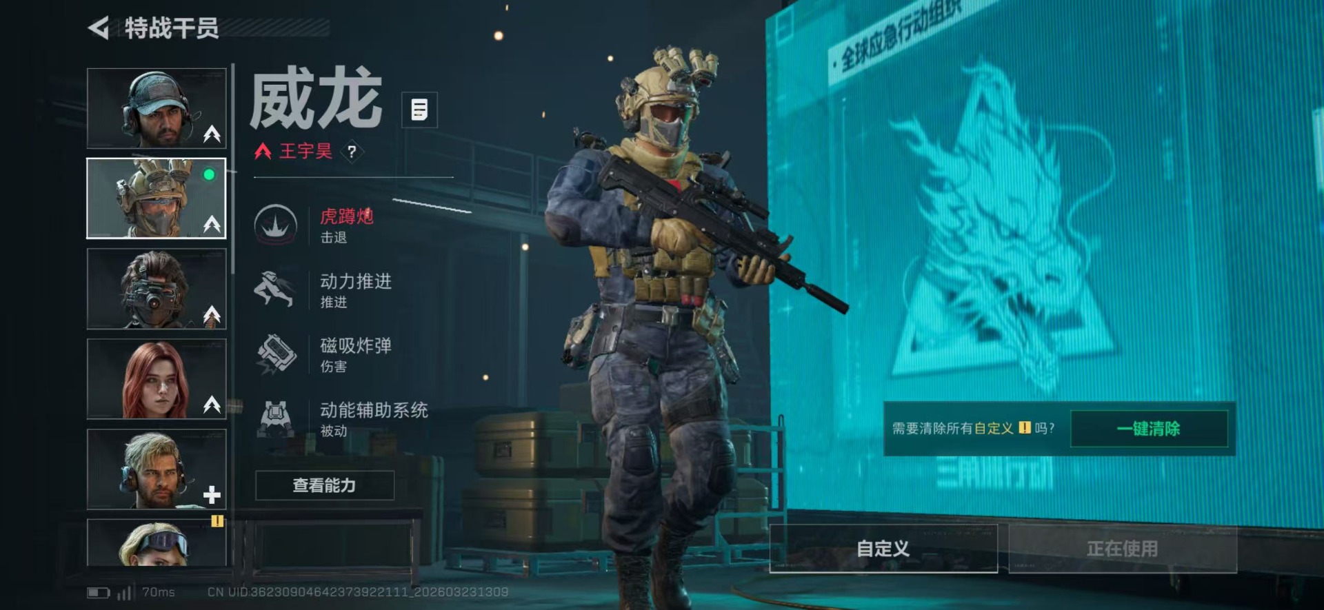 SJZQM479879三角洲行动账号详情图21 SJZQM479879三角洲行动账号详情图21