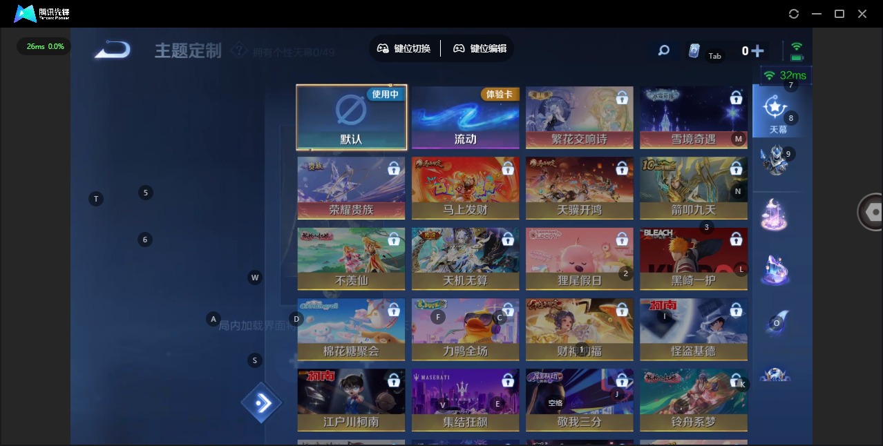 WZQM4258040王者荣耀账号详情图12