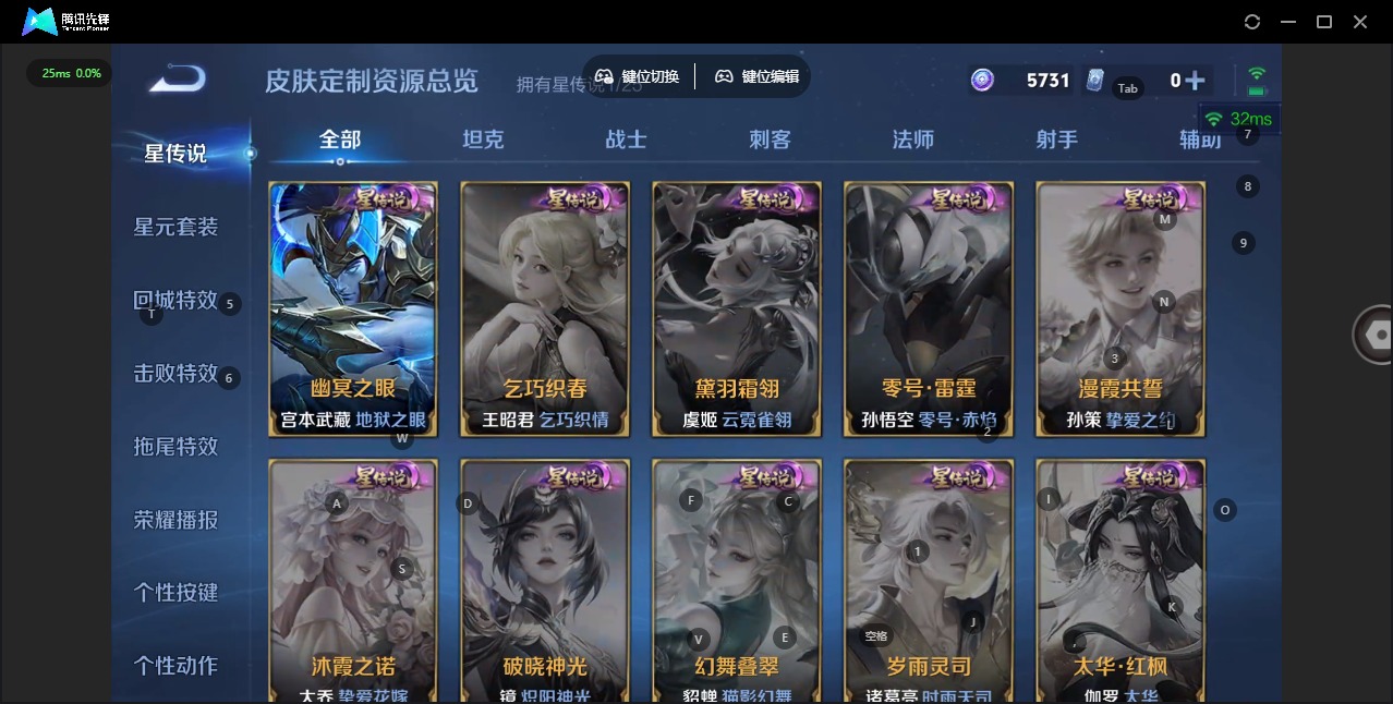 WZQM4258040王者荣耀账号详情图13