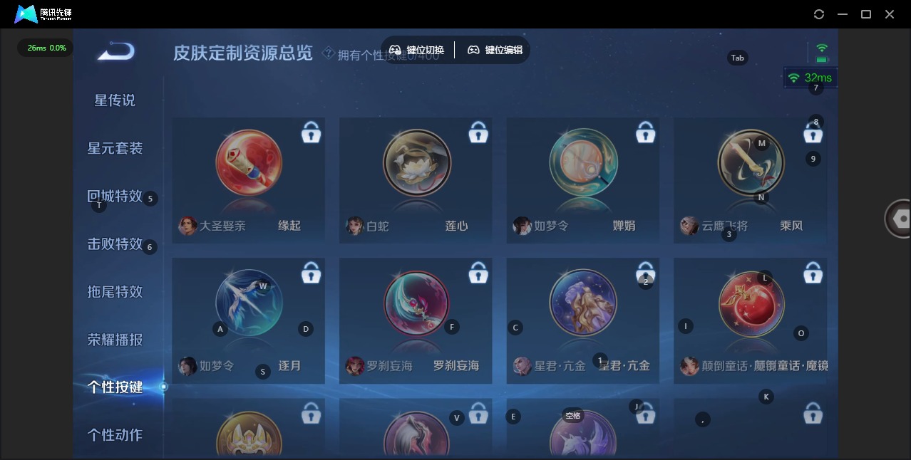 WZQM4258040王者荣耀账号详情图14