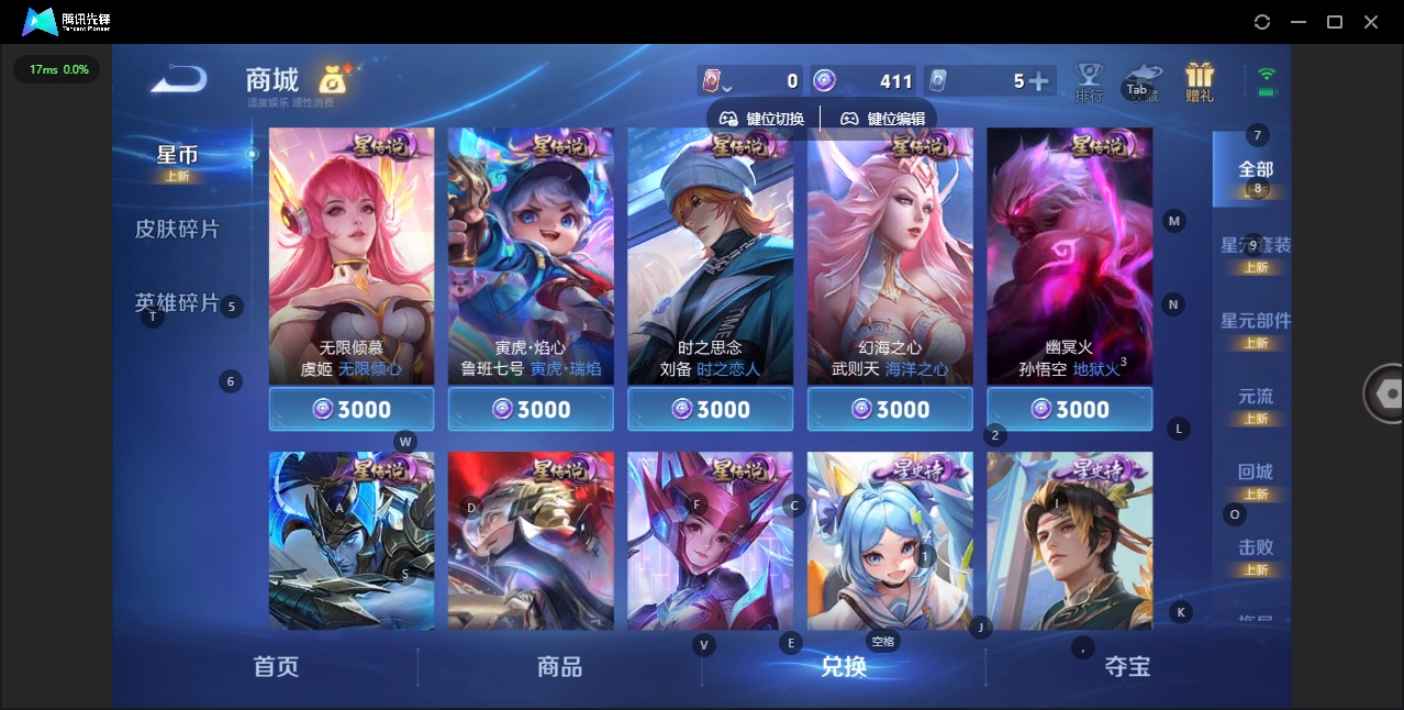 WZQM4258052王者荣耀账号详情图11 WZQM4258052王者荣耀账号详情图11