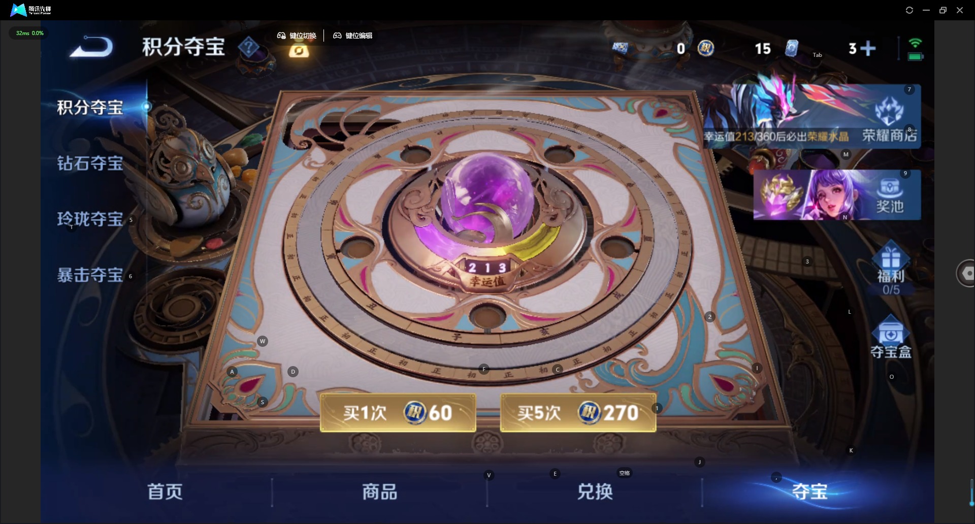 WZLX4258082王者荣耀账号详情图17 WZLX4258082王者荣耀账号详情图17