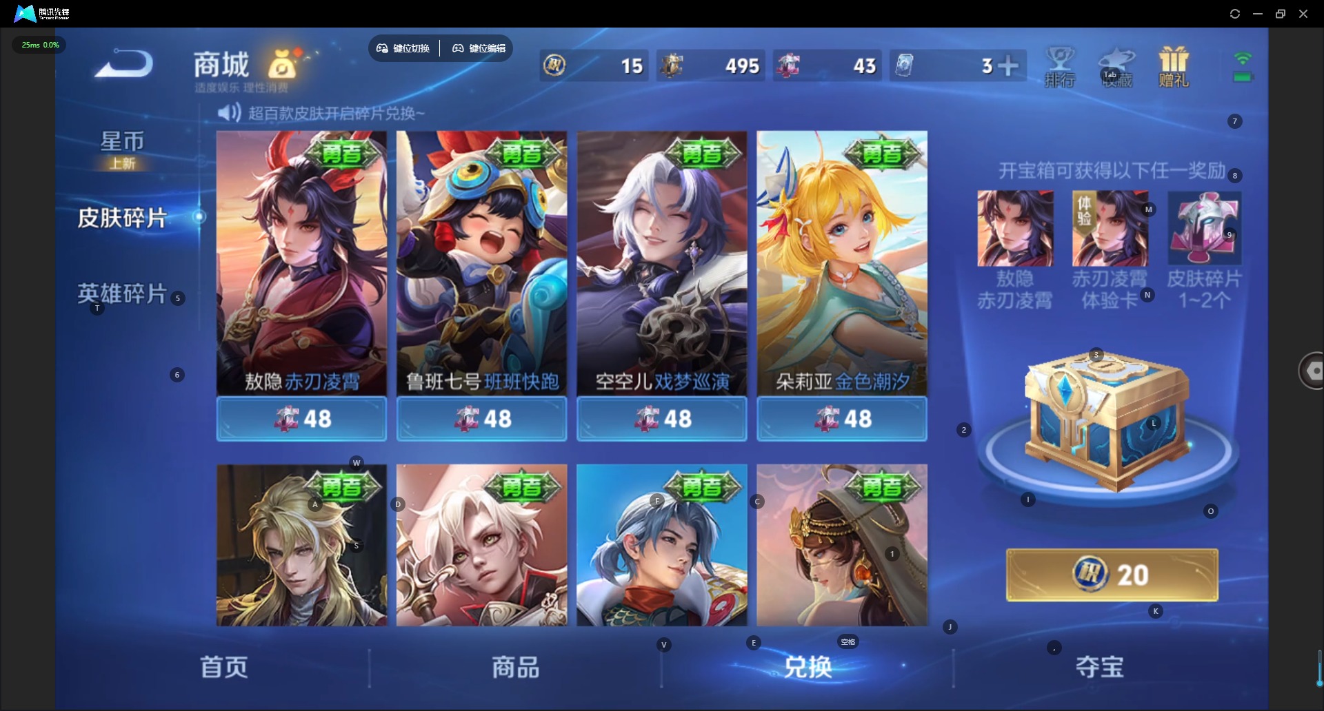 WZQM4276022王者荣耀账号详情图17