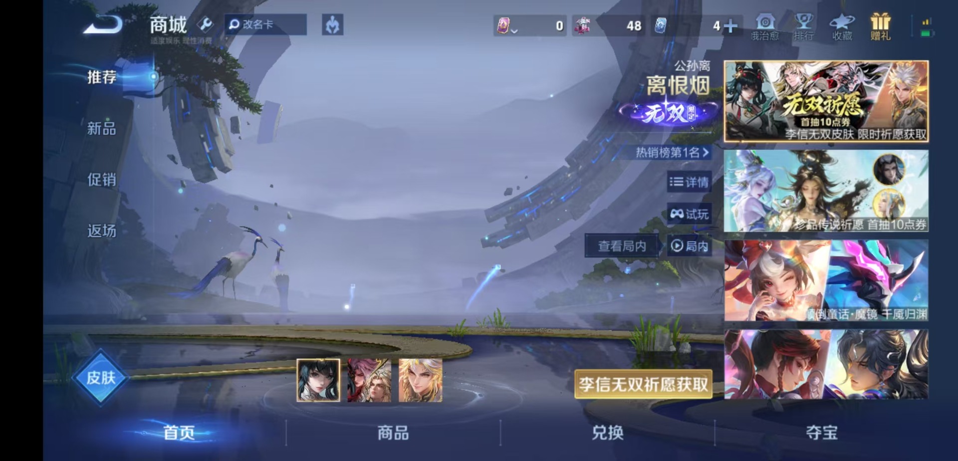 WZQM4276055王者荣耀账号详情图16