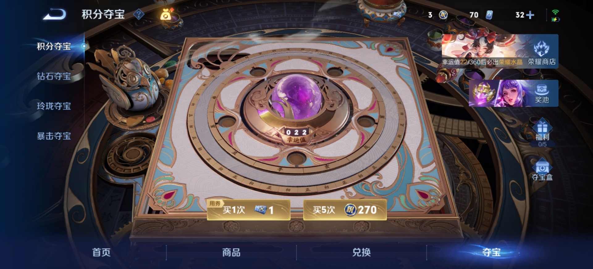 WZQM4258132王者荣耀账号详情图4