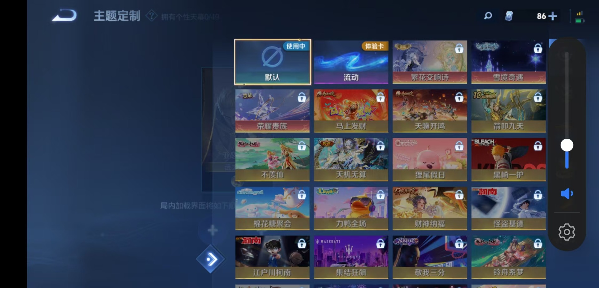 WZLX4258206王者荣耀账号详情图7