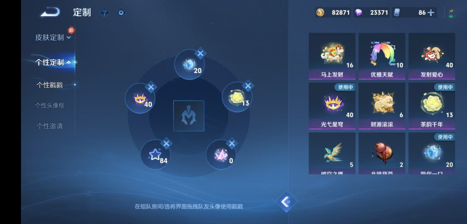 WZLX4276534王者荣耀账号详情图8