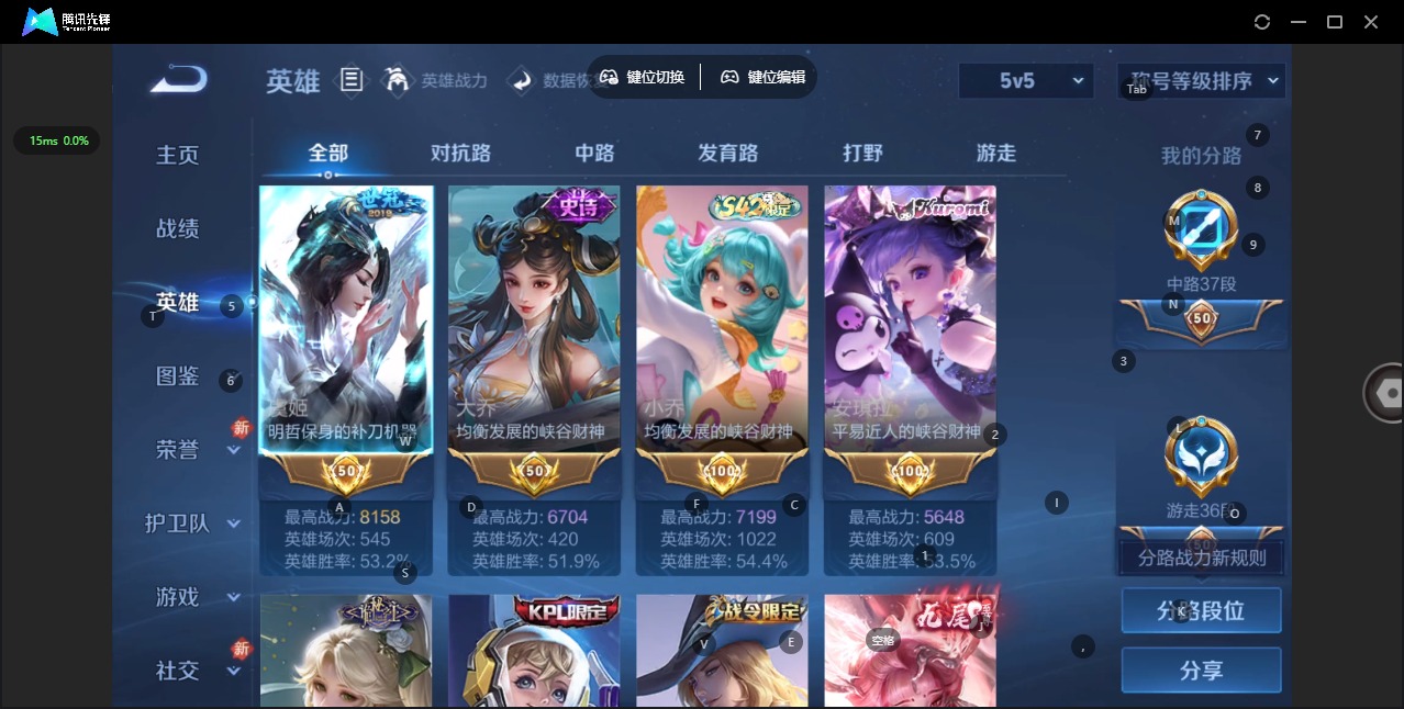 WZLX4258242王者荣耀账号详情图6