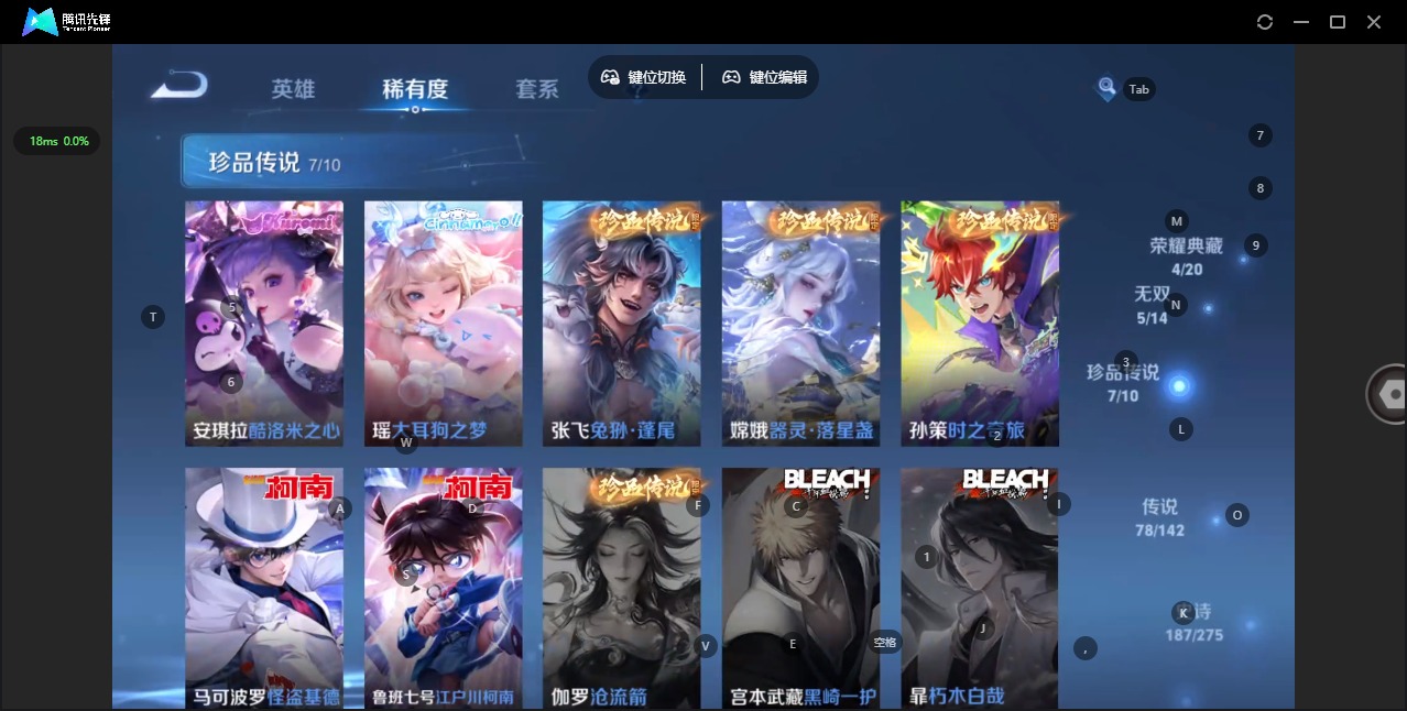 WZLX4258242王者荣耀账号详情图10