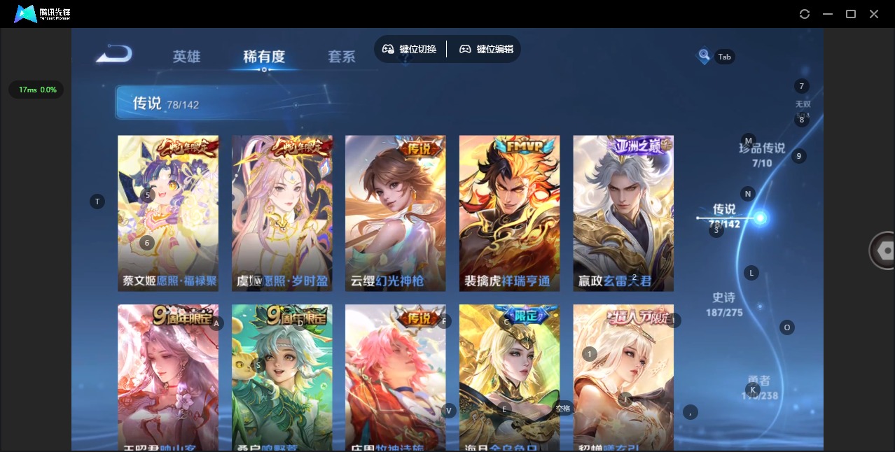 WZLX4258242王者荣耀账号详情图12