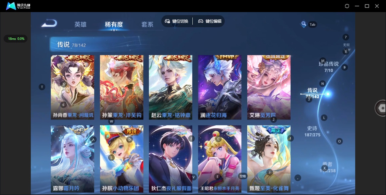 WZLX4258242王者荣耀账号详情图13