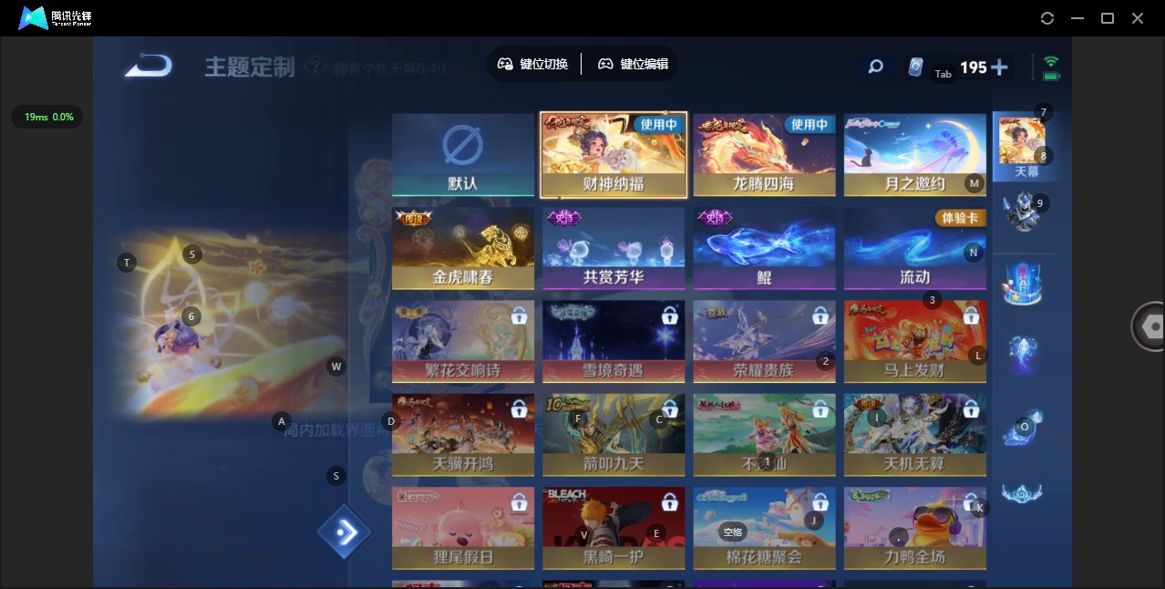 WZLX4258242王者荣耀账号详情图22