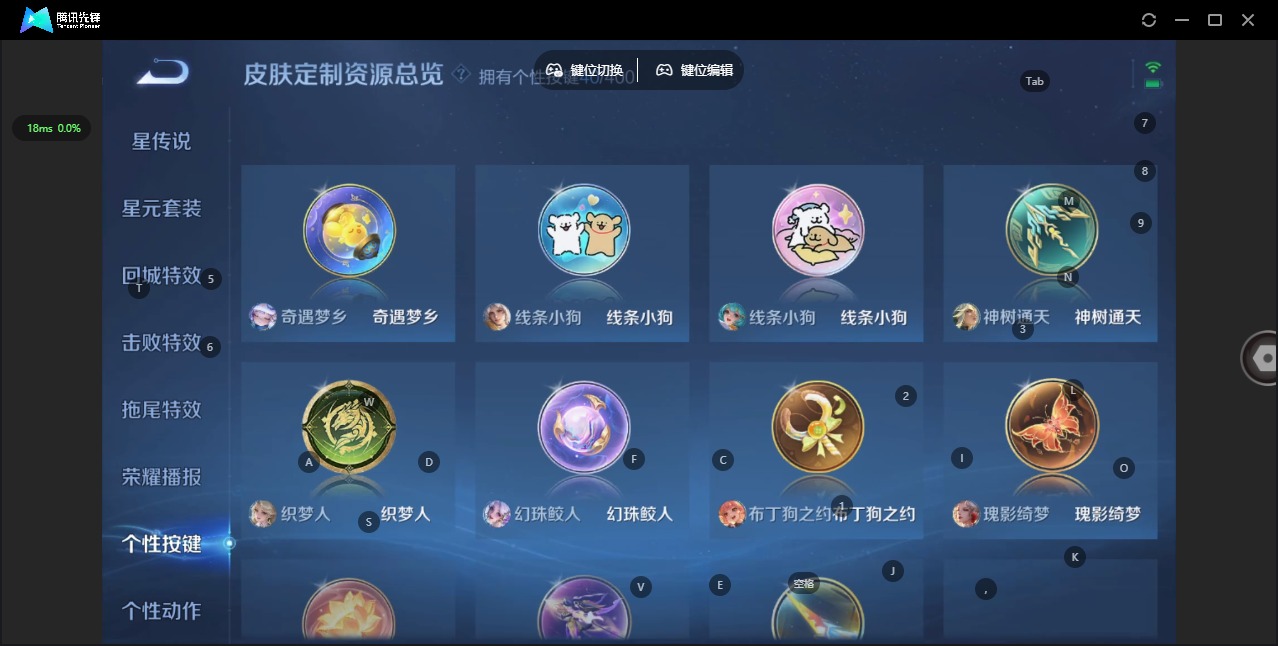 WZLX4258242王者荣耀账号详情图24