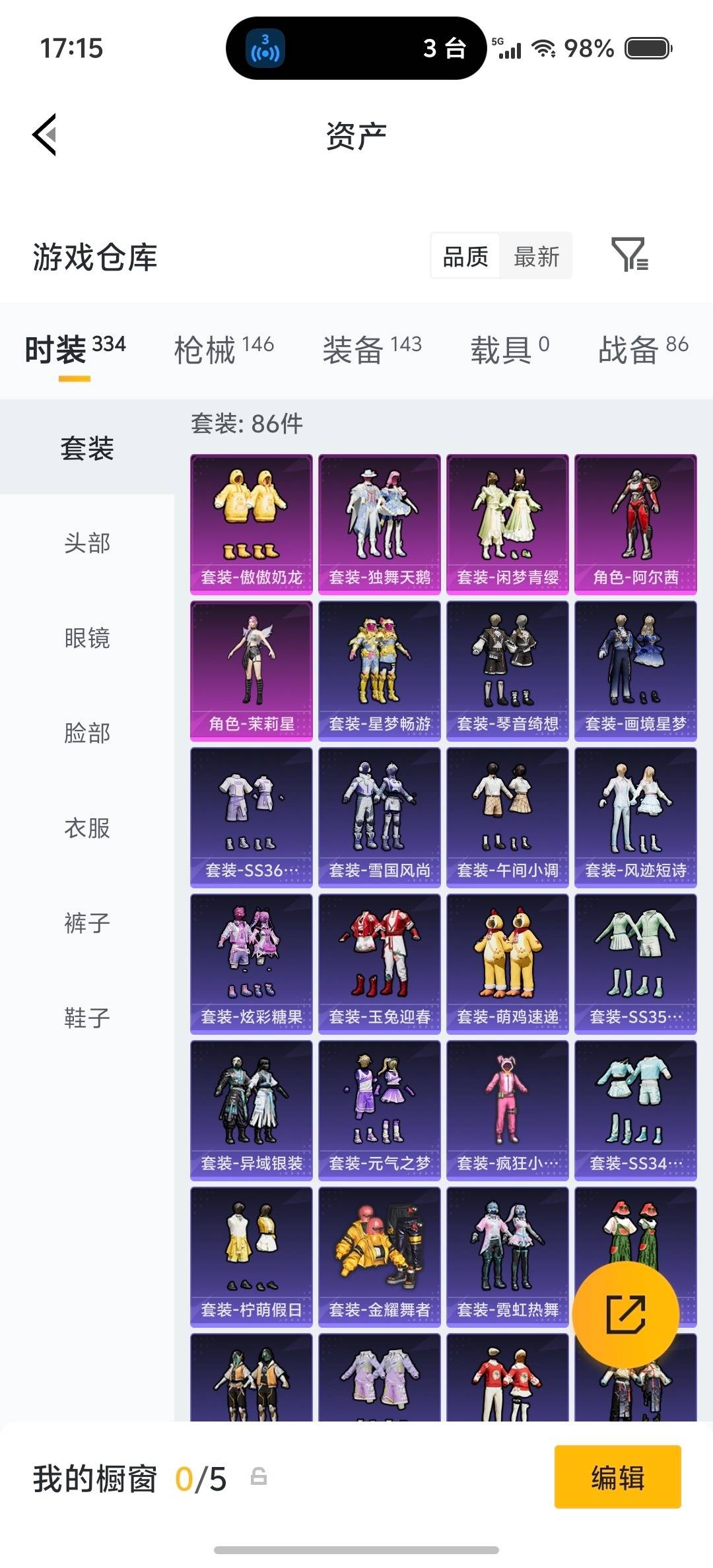 HPLX4155346和平精英账号详情图22