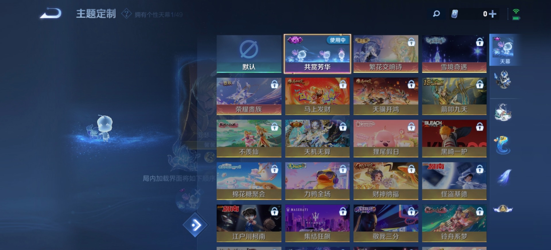 WZLX4276546王者荣耀账号详情图8