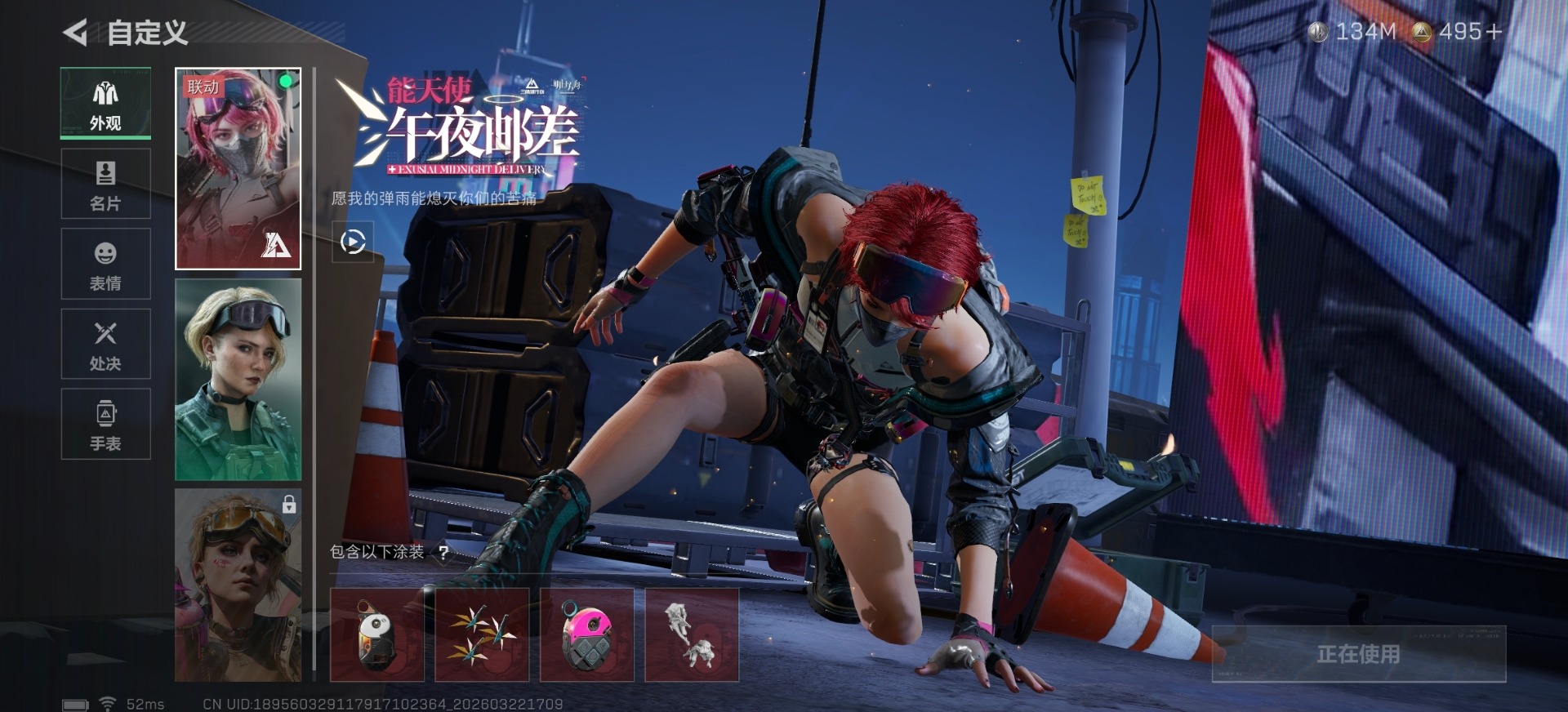 SJZQM479979三角洲行动账号详情图17 SJZQM479979三角洲行动账号详情图17