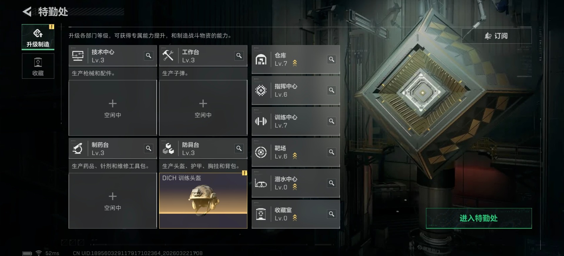 SJZQM493328三角洲行动账号详情图27