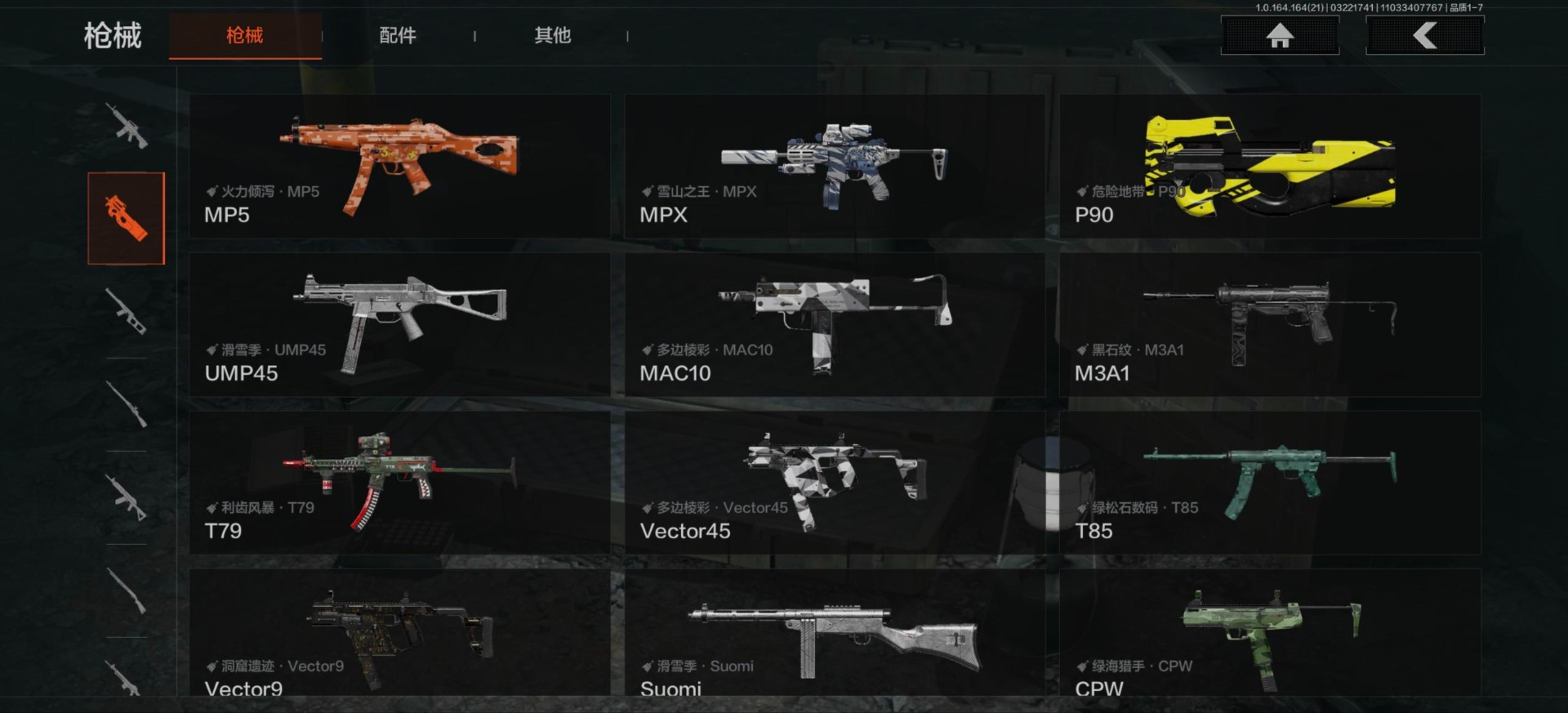 暗区突围账号安卓QQ库存价值7.3 3近战武器 1金套装 2金枪皮  可修改实名 
【柯恩币数量】6995k
【角色装扮