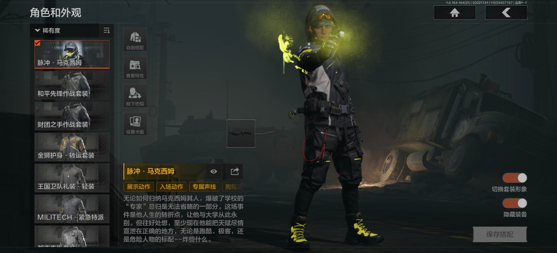 AQQM416580暗区突围账号详情图6