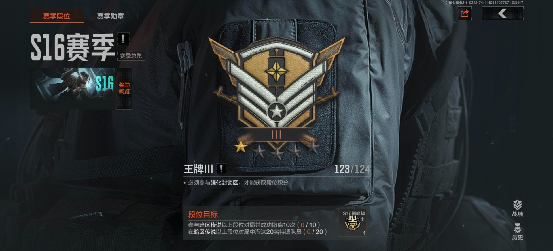 AQQM418019暗区突围账号详情图17