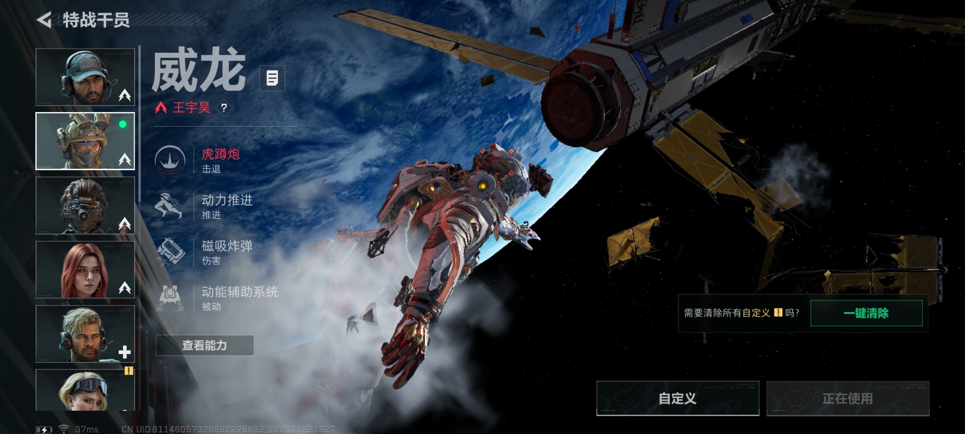 SJZQM480040三角洲行动账号详情图16 SJZQM480040三角洲行动账号详情图16