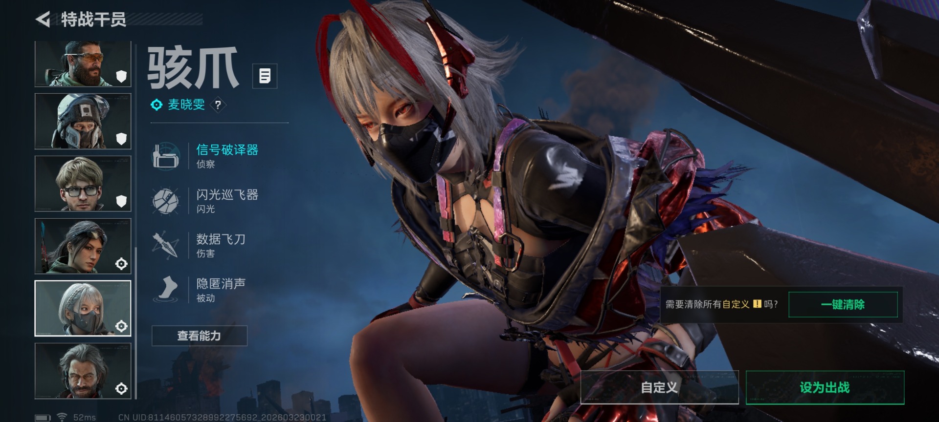 SJZQM480040三角洲行动账号详情图18 SJZQM480040三角洲行动账号详情图18