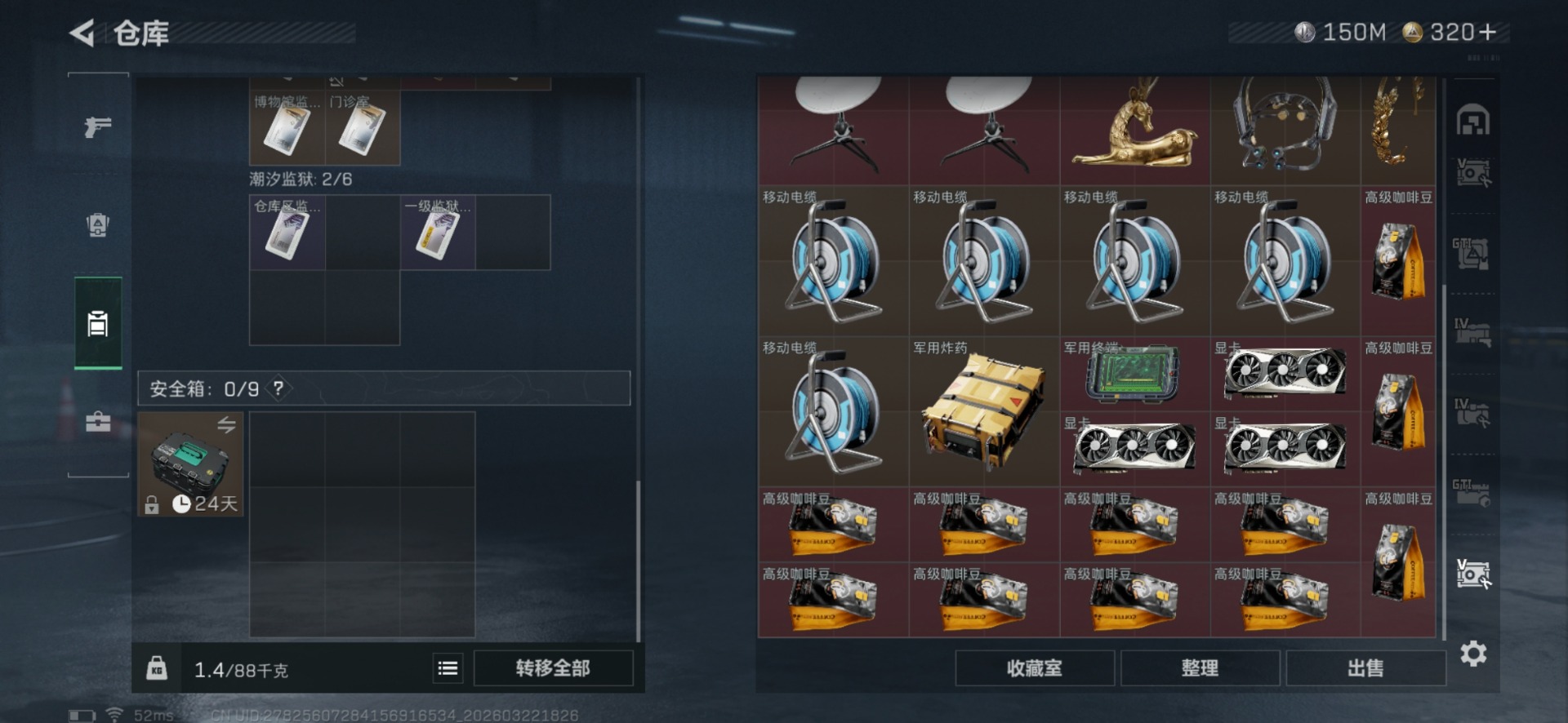 SJZQM480055三角洲行动账号详情图26