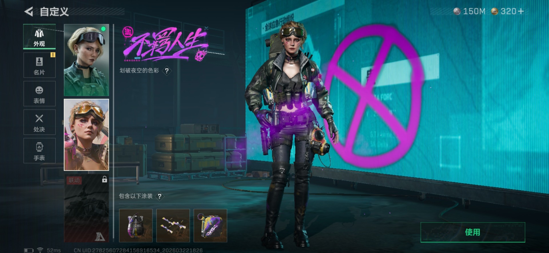 SJZQM480055三角洲行动账号详情图29