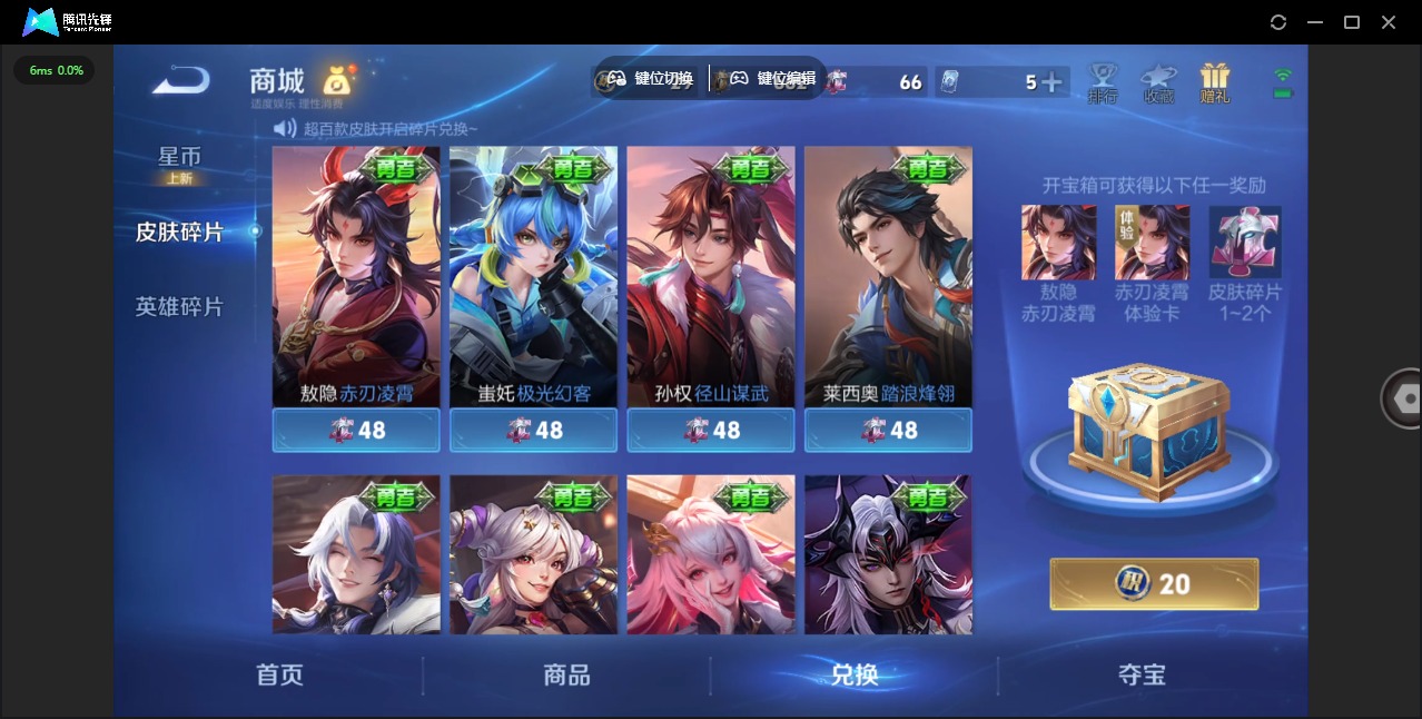 WZLX4258451王者荣耀账号详情图14 WZLX4258451王者荣耀账号详情图14