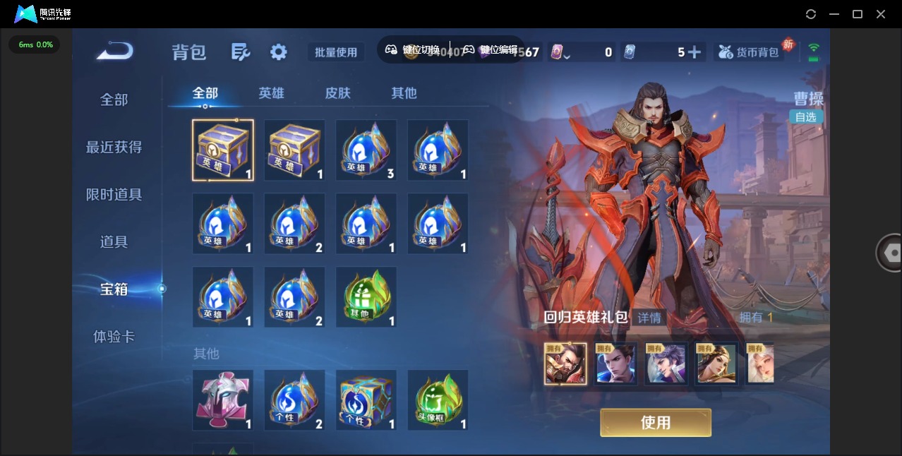 WZLX4258451王者荣耀账号详情图13 WZLX4258451王者荣耀账号详情图13