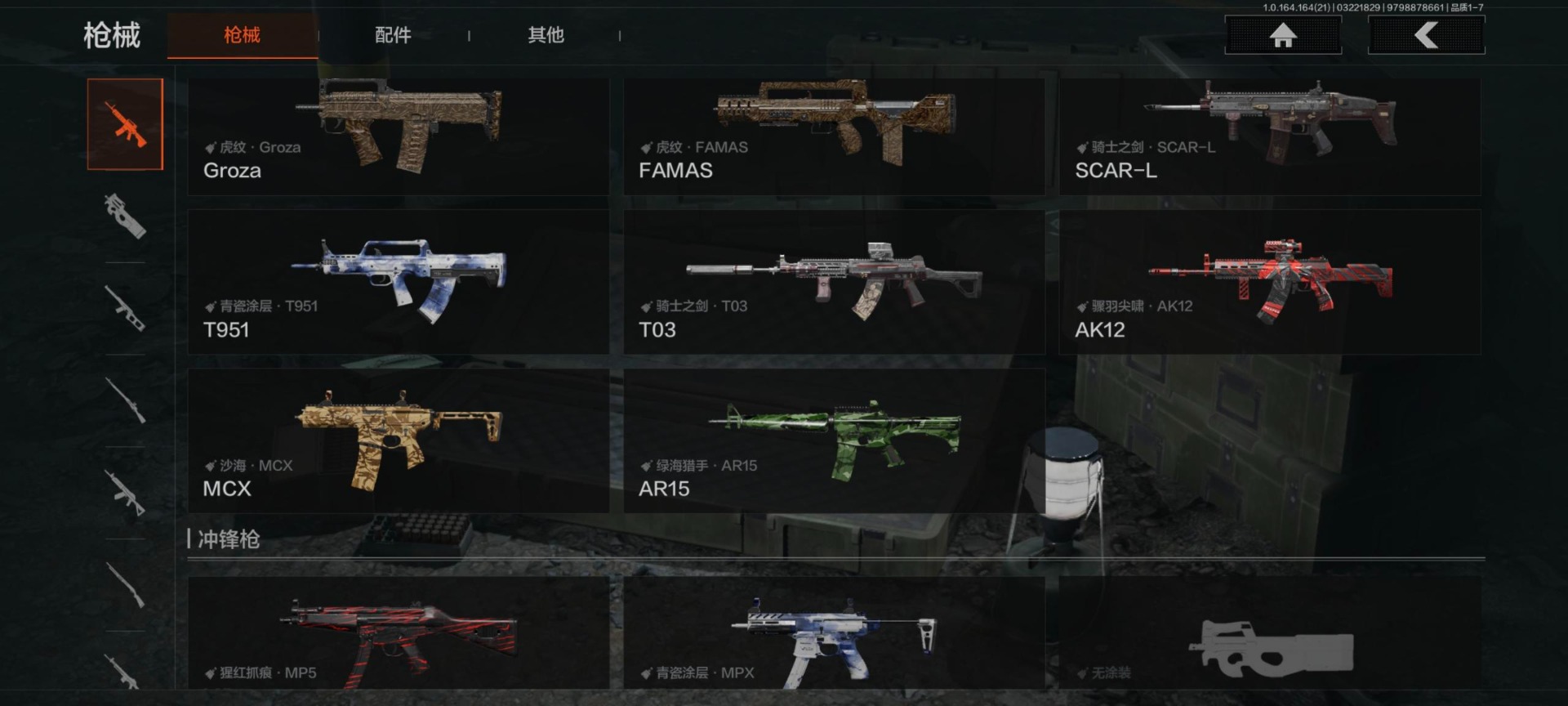 AQQM418027暗区突围账号详情图3