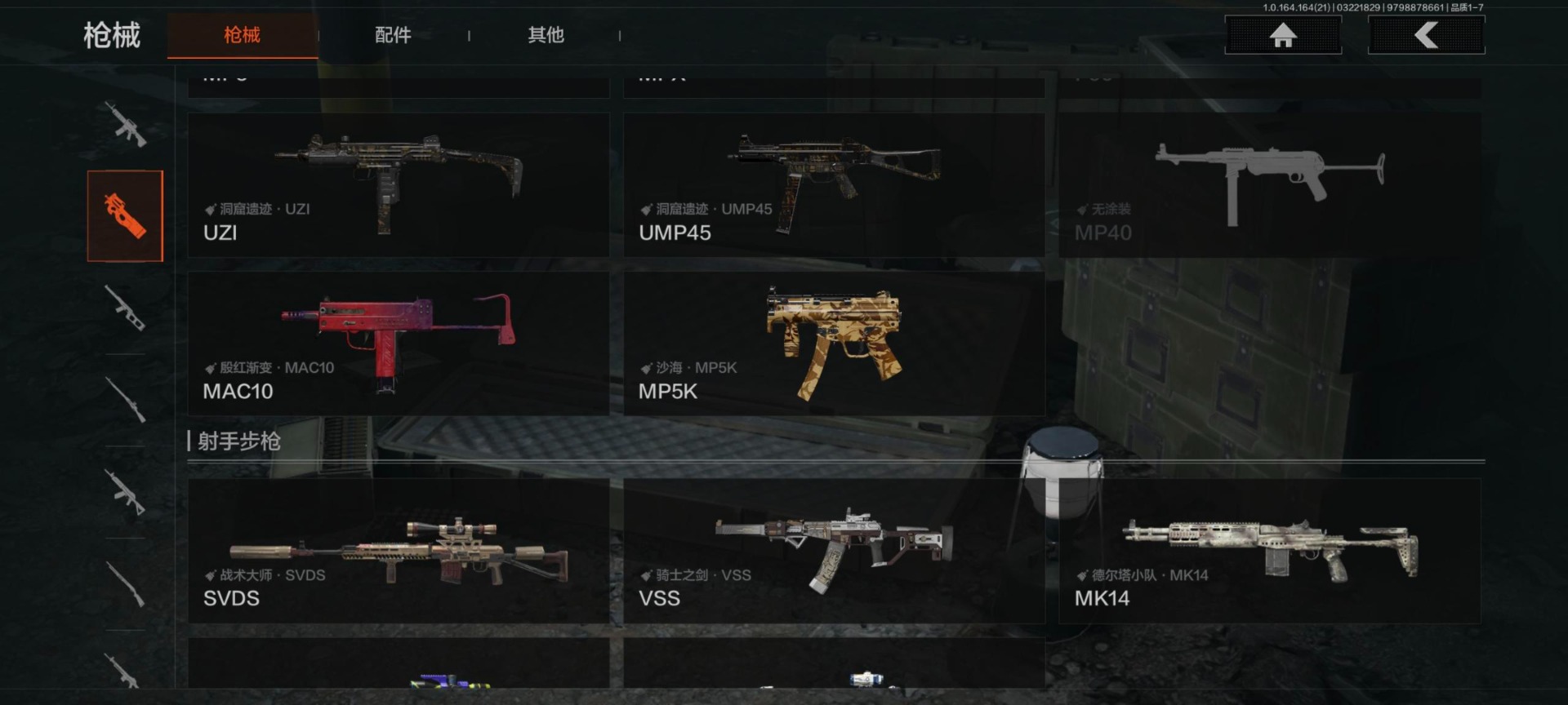 AQQM418027暗区突围账号详情图16