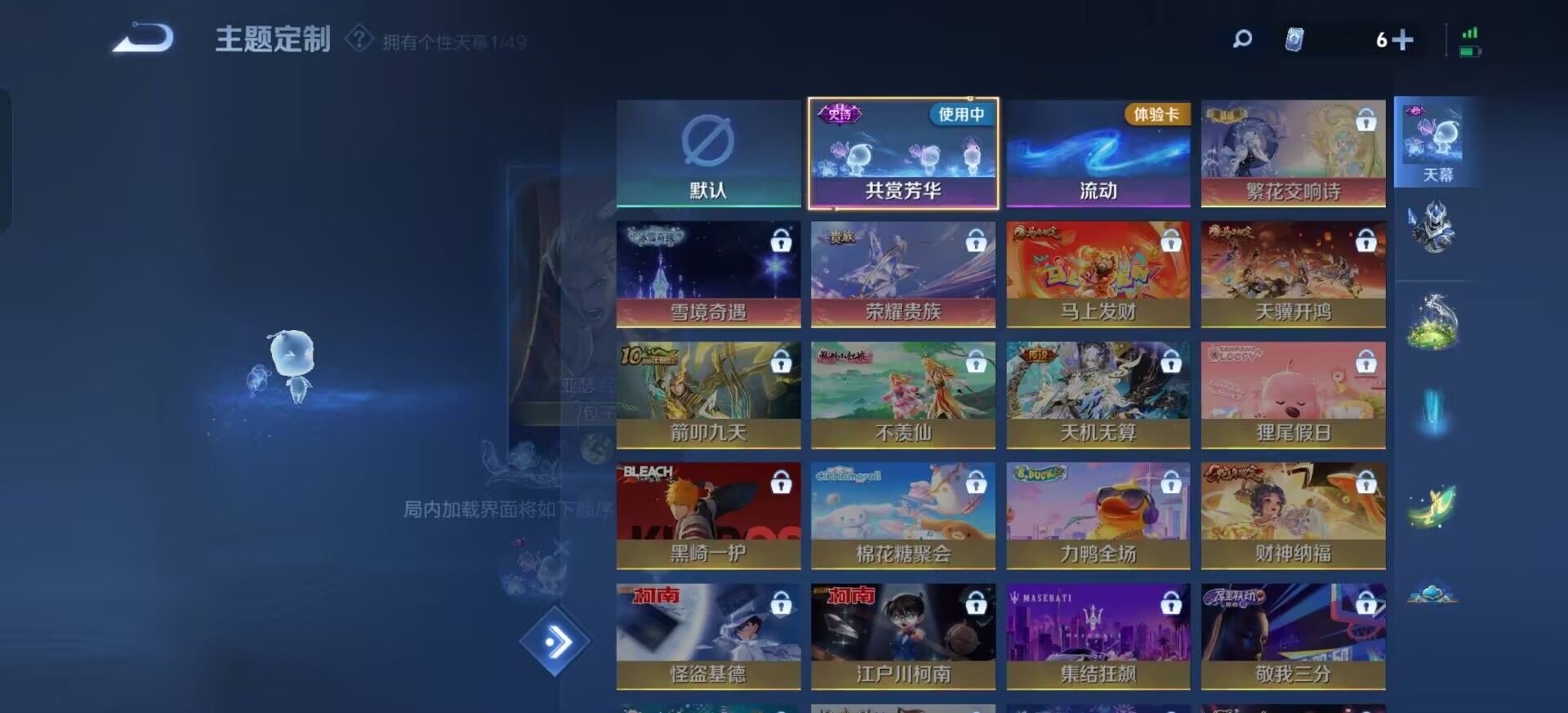 WZLX4258473王者荣耀账号详情图5