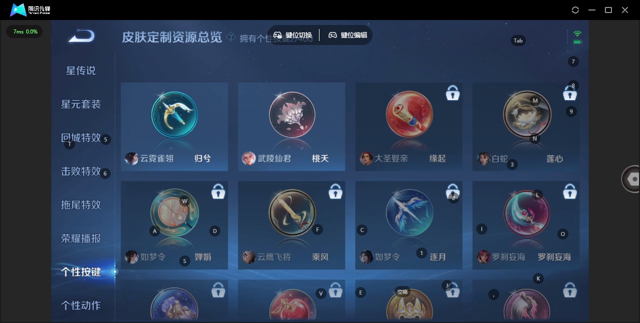 WZLX4258478王者荣耀账号详情图10