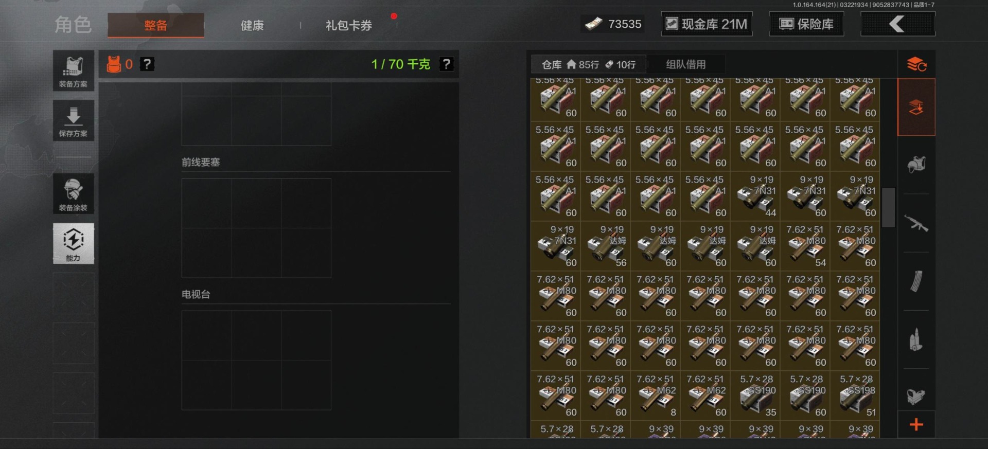 AQQM416605暗区突围账号详情图5