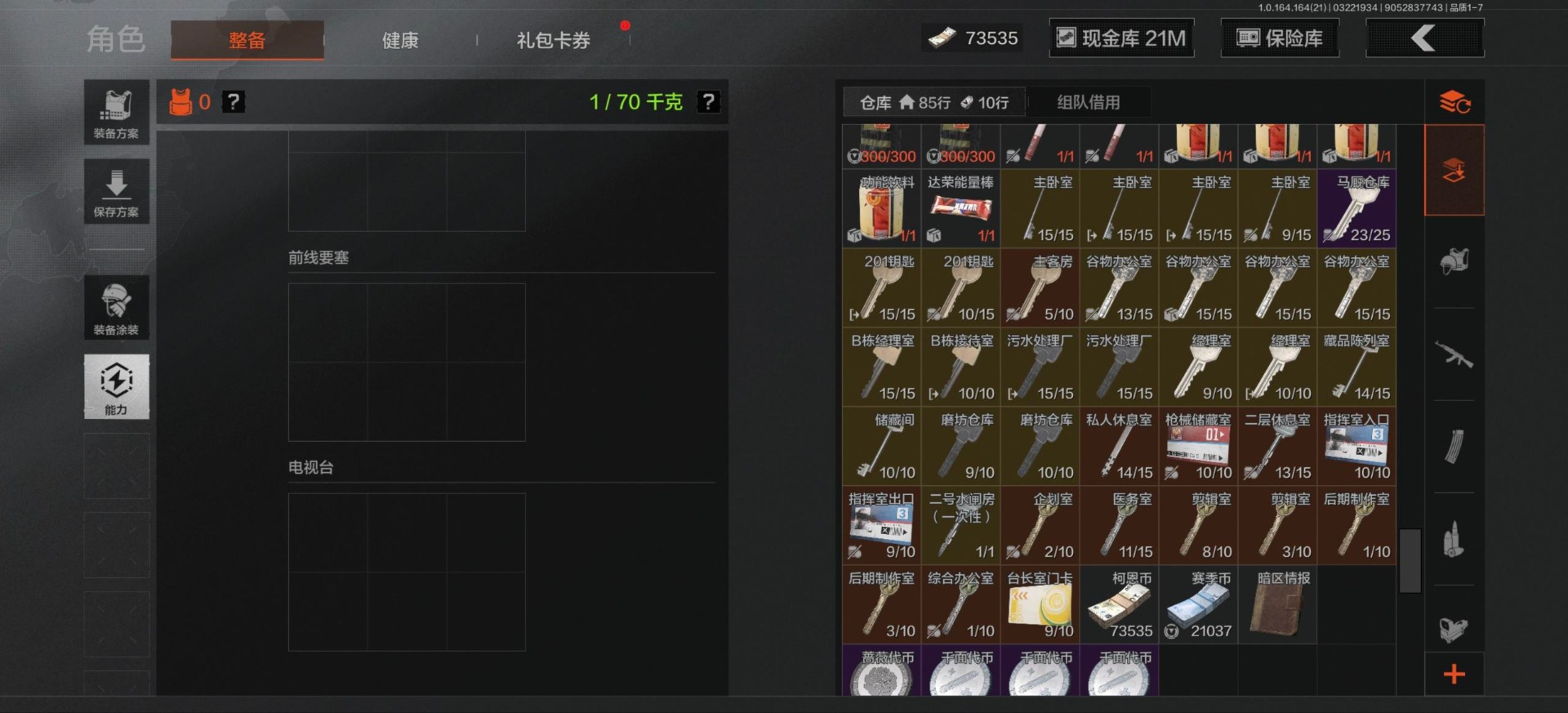 AQQM416605暗区突围账号详情图11