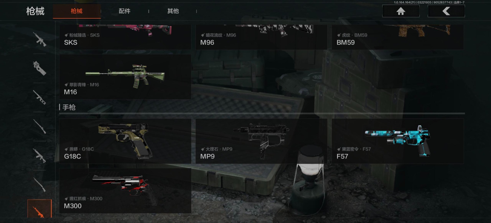 AQQM416605暗区突围账号详情图19